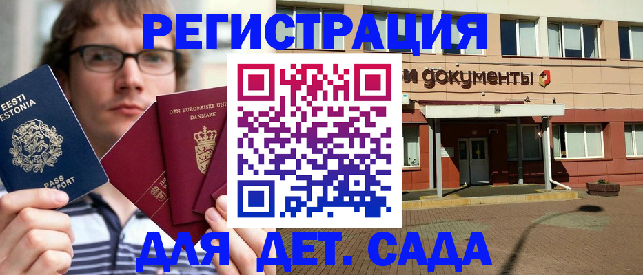 временная регистрация госуслуги в Красновишерске