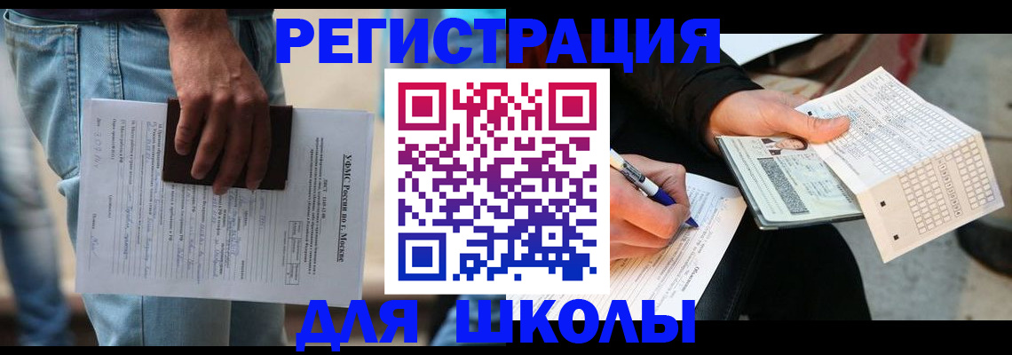 где прописаться в Красновишерске