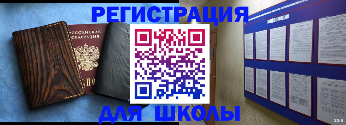 регистрация в Красновишерске